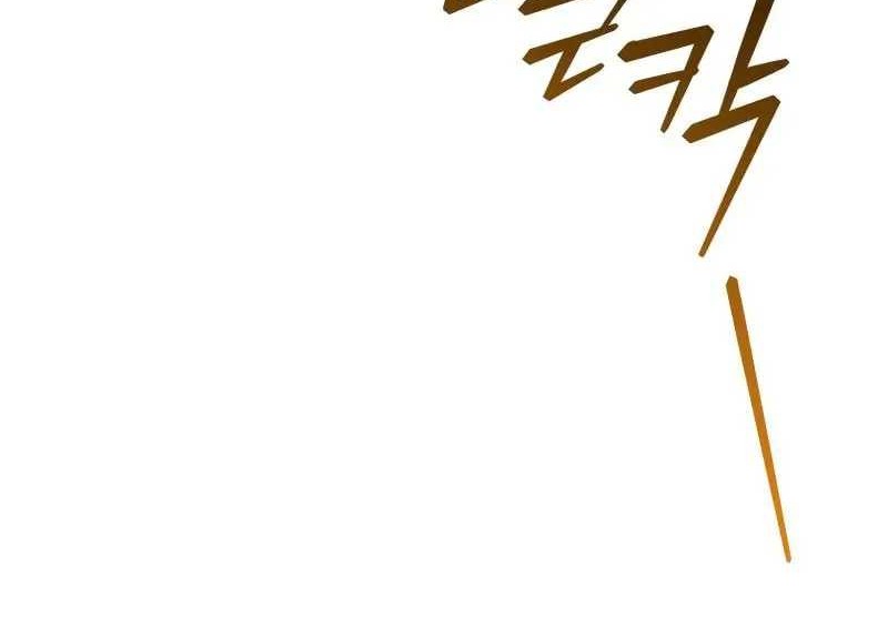 Chapter 19 - halaman 9