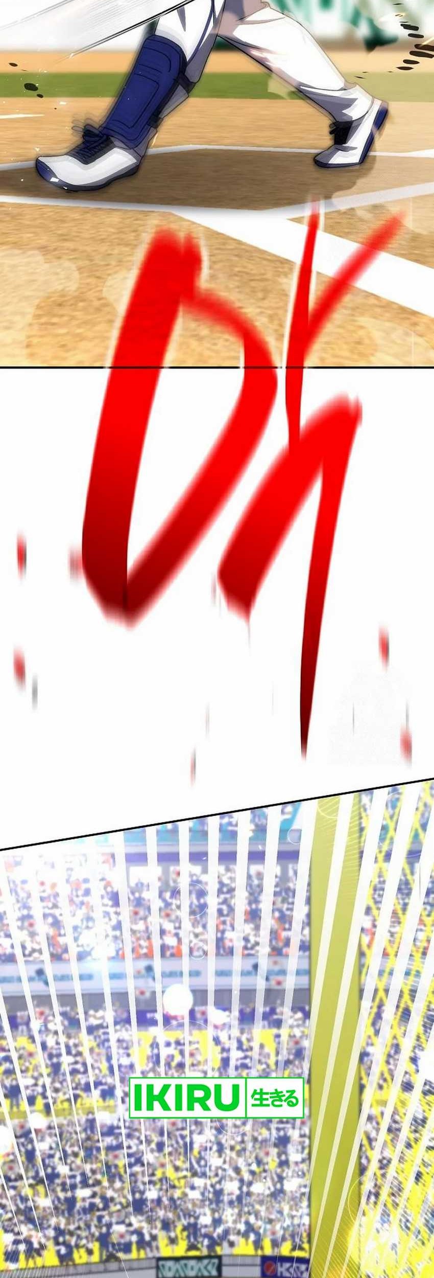 Chapter 88 - halaman 21