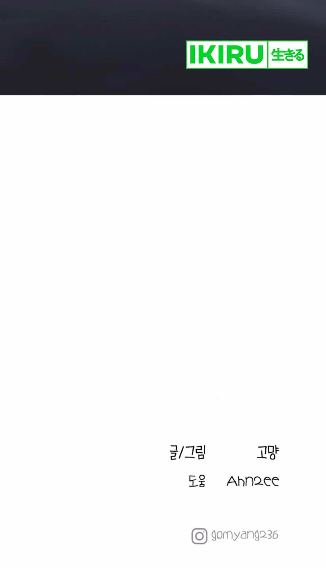 Chapter 24 - halaman 75