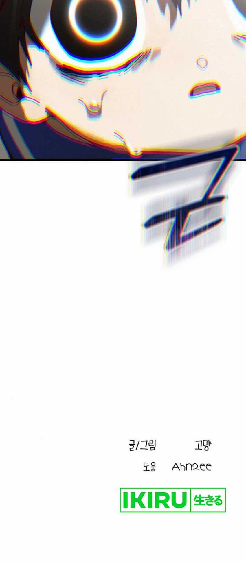 Chapter 17 - halaman 62