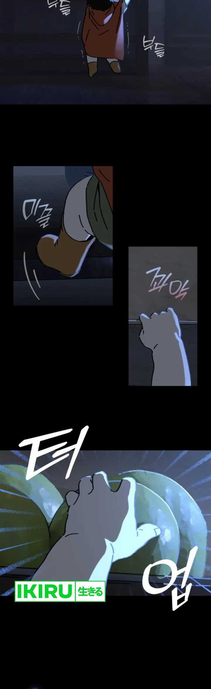 Chapter 12 - halaman 32