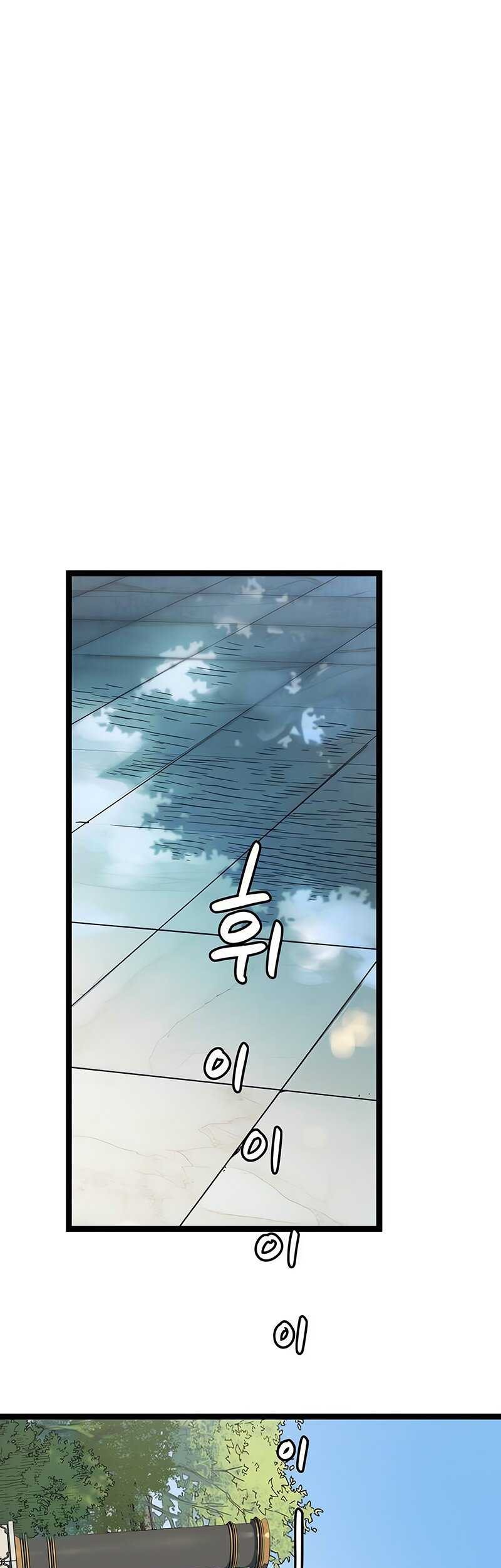 Chapter 17 - halaman 43