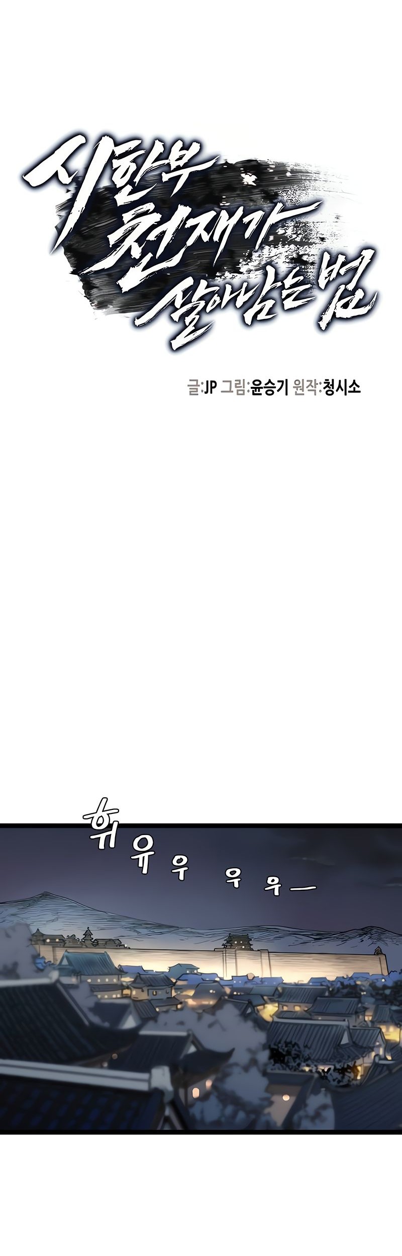 Chapter 7 - halaman 22
