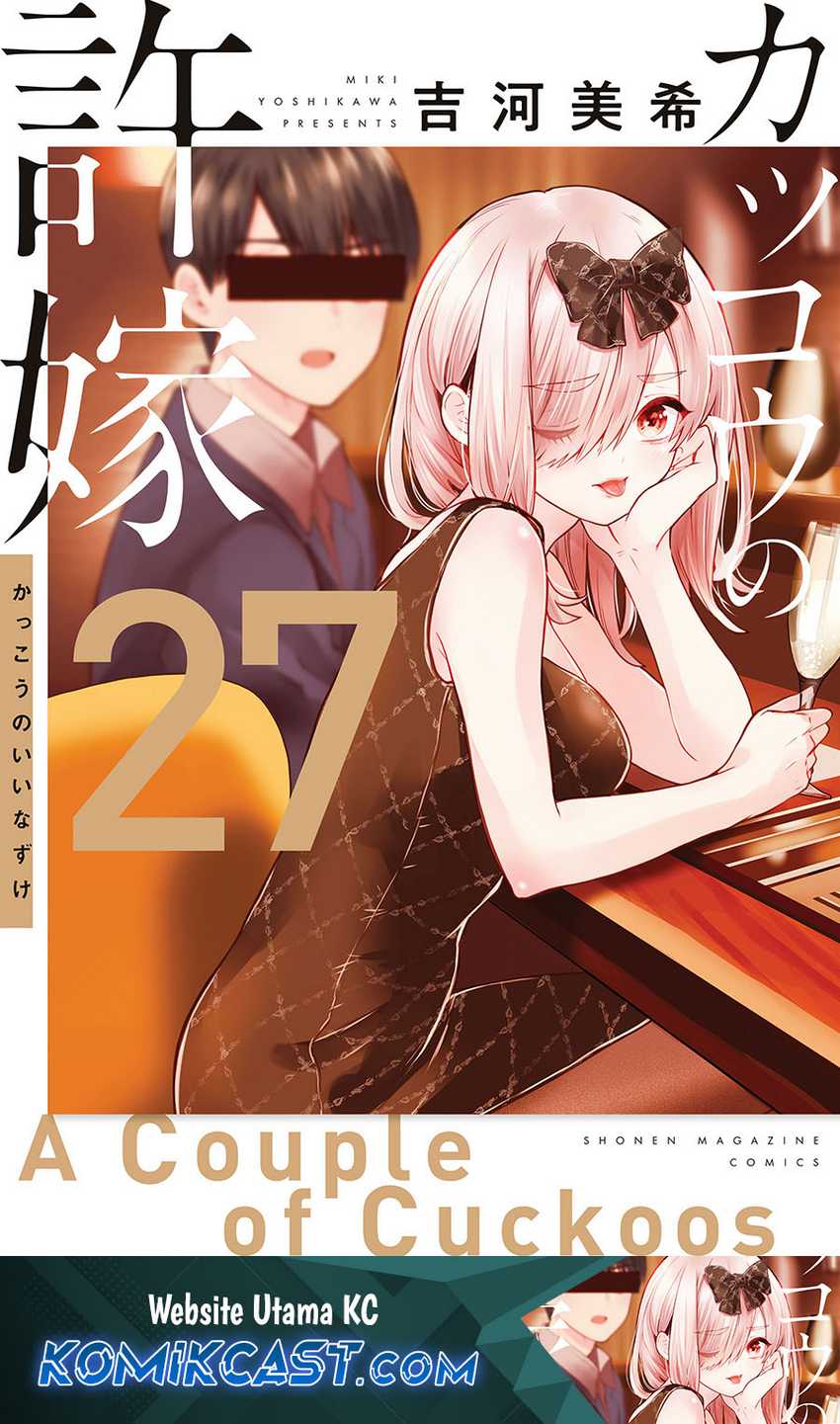 Chapter 233 - halaman 3
