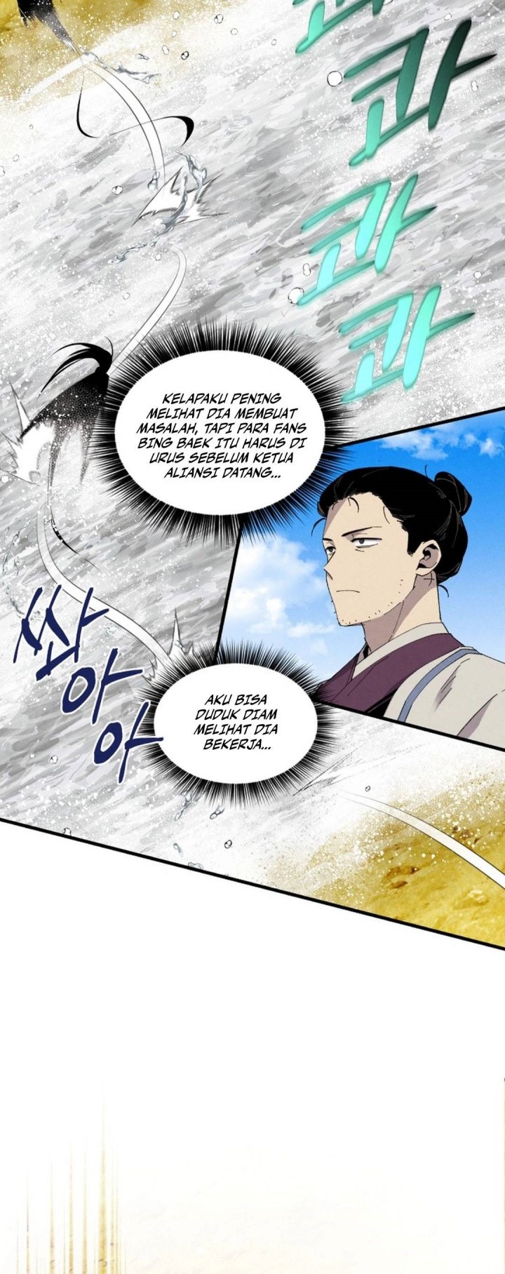 Chapter 203 - halaman 56