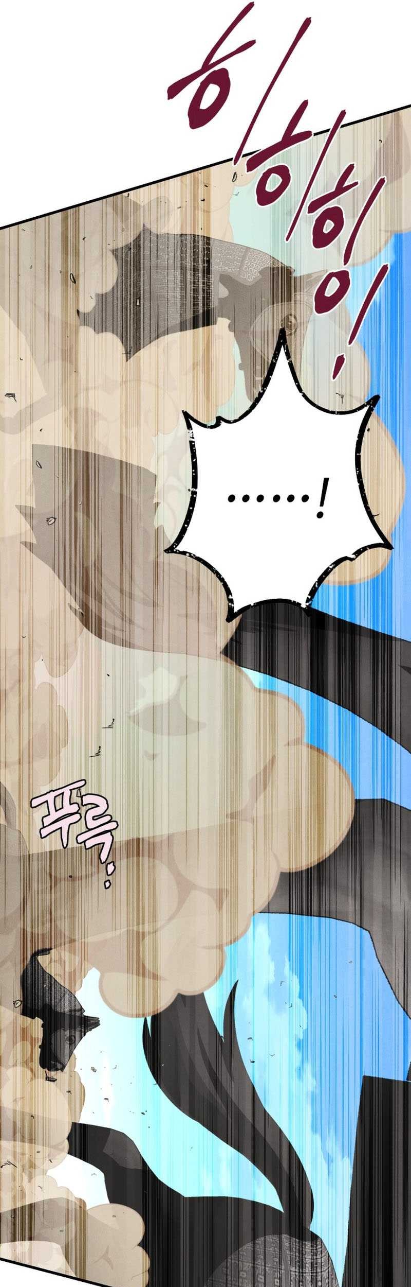 Chapter 182 - halaman 58