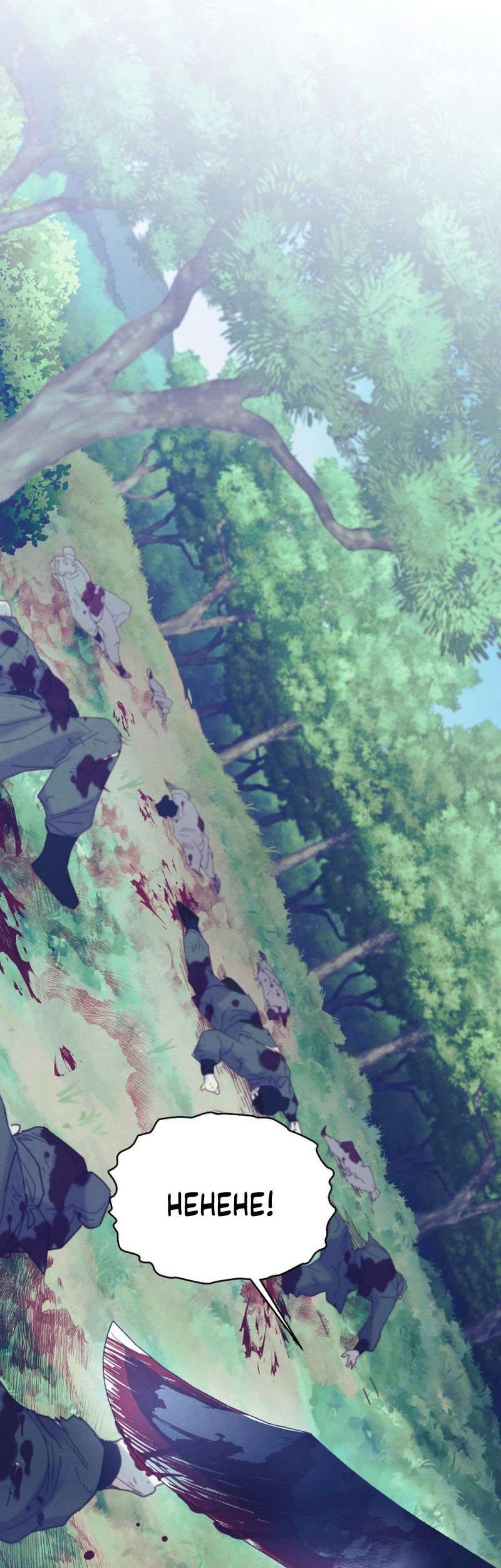 Chapter 167 - halaman 46