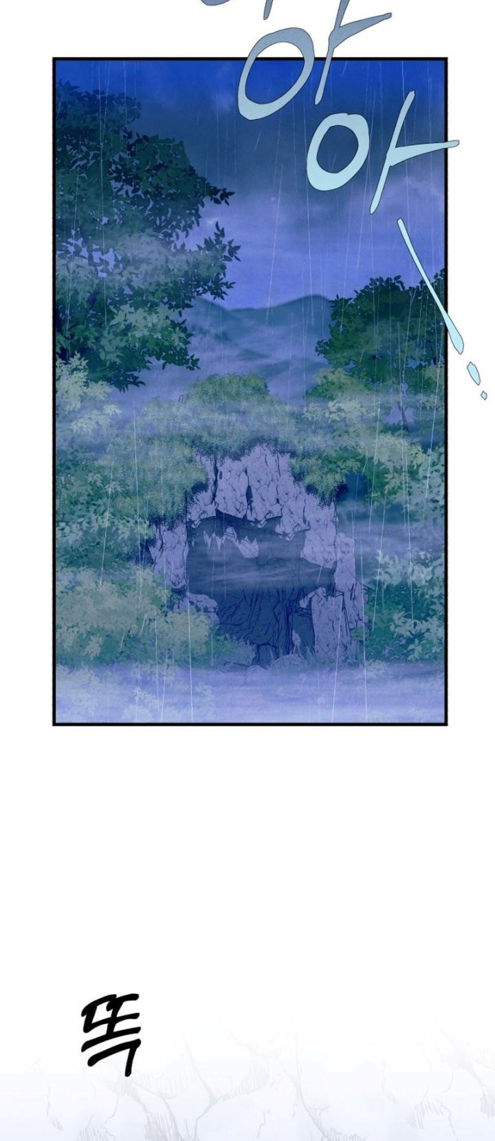 Chapter 166 - halaman 35