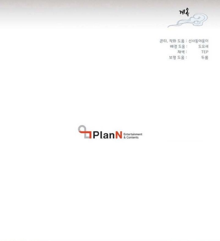 Chapter 165 - halaman 49