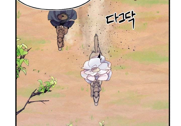Chapter 145 - halaman 32
