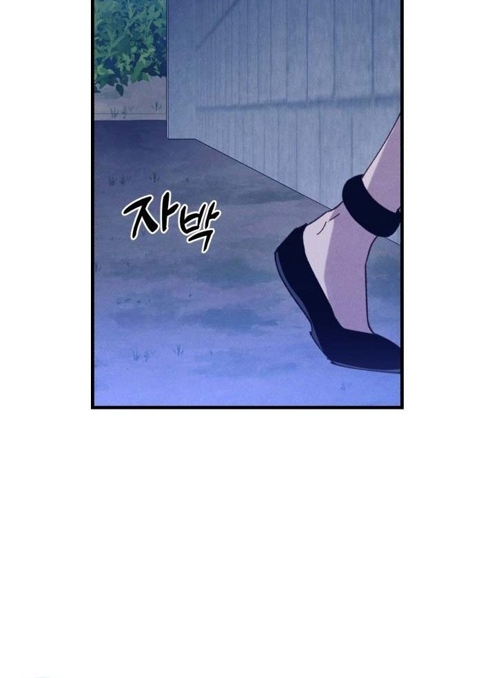 Chapter 141 - halaman 41