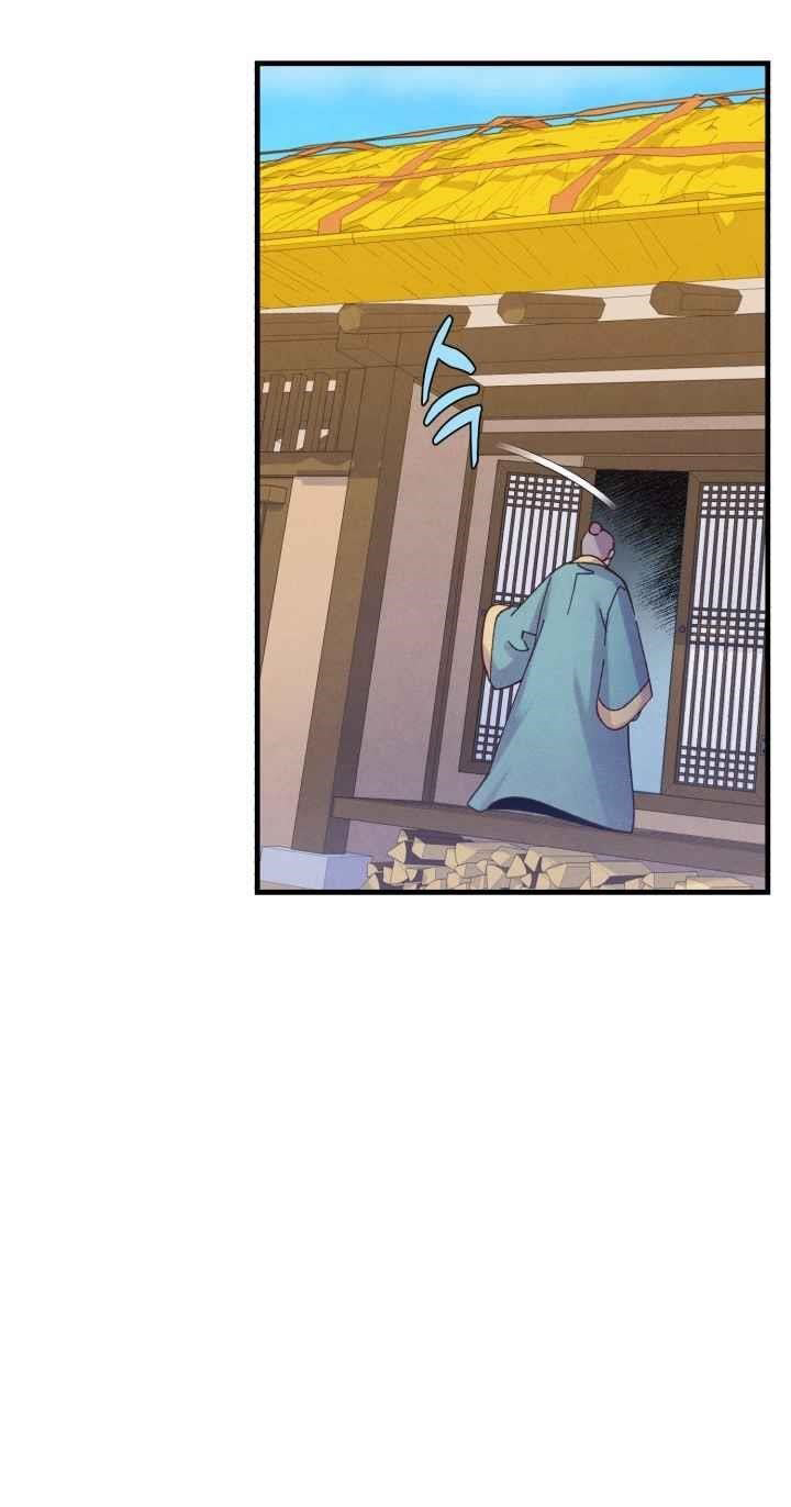 Chapter 139 - halaman 50