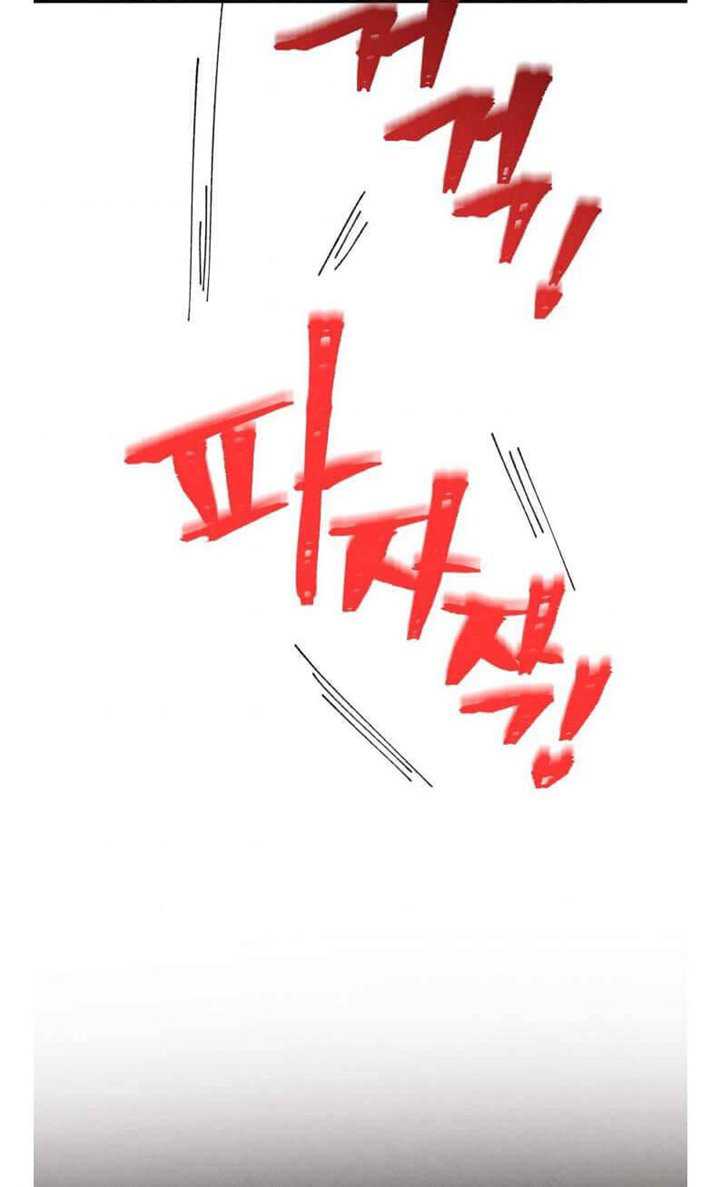 Chapter 107 - halaman 67