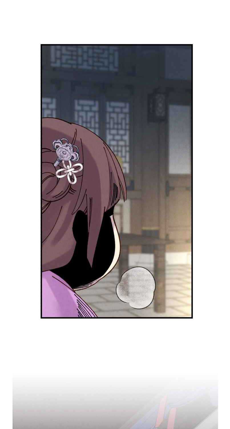 Chapter 104. - halaman 74