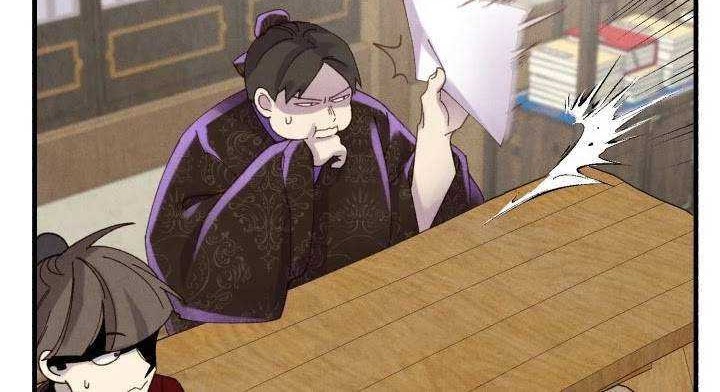 Chapter 103 - halaman 32