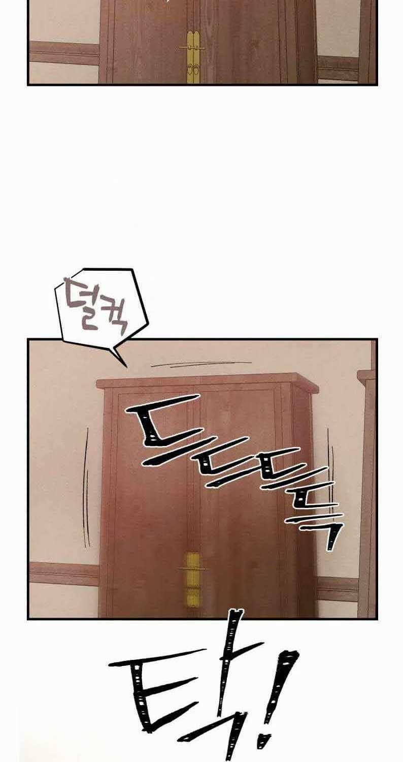 Chapter 99 - halaman 57
