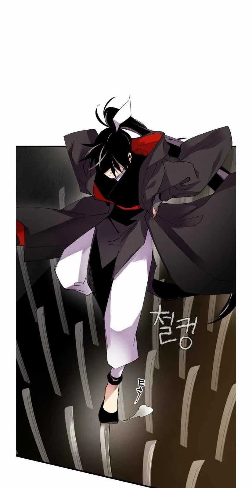 Chapter 77 - halaman 44