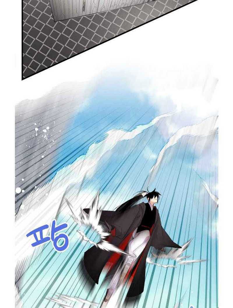 Chapter 76 - halaman 50