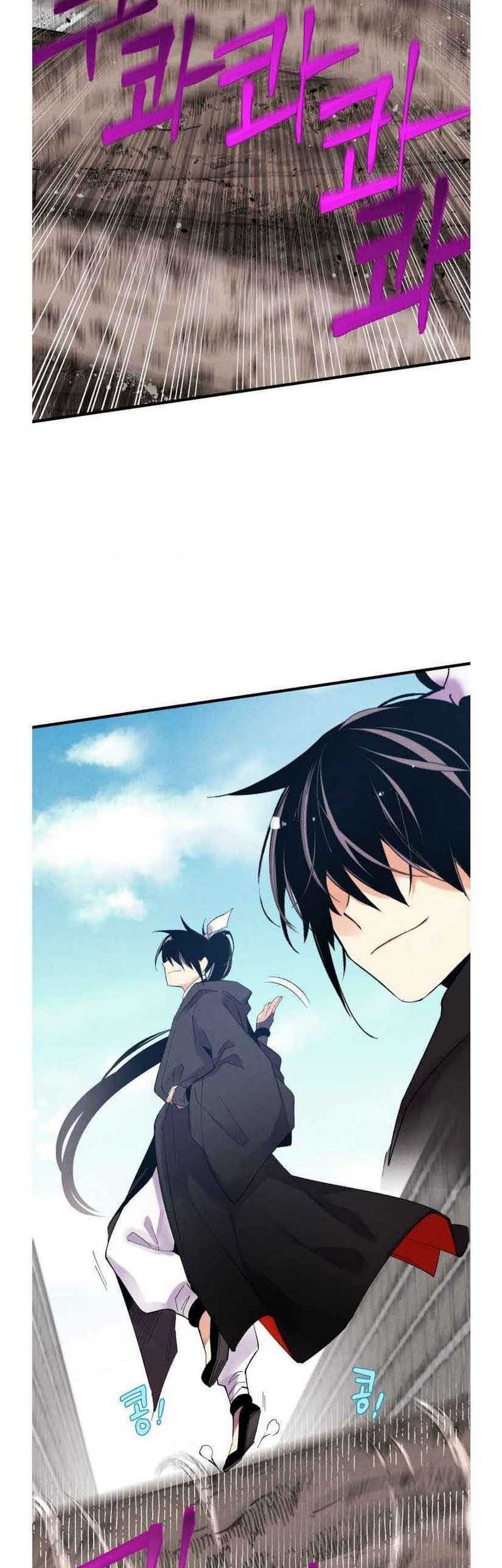 Chapter 76 - halaman 53