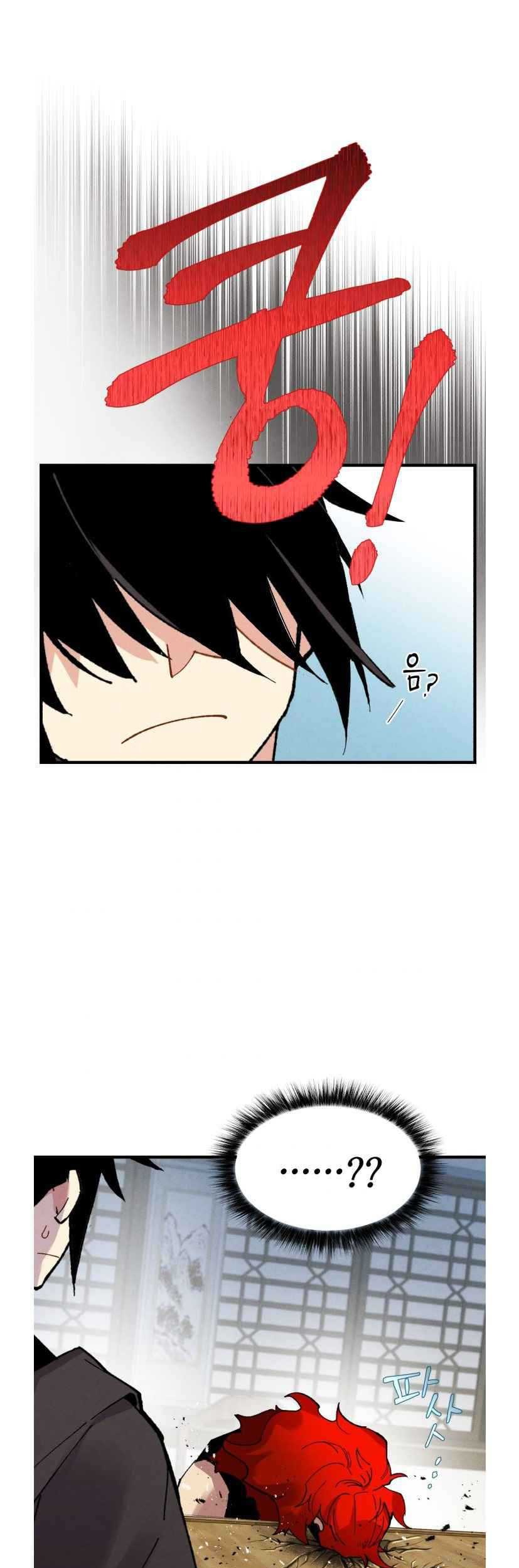 Chapter 71 - halaman 50