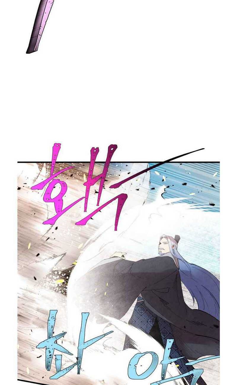 Chapter 70 - halaman 42
