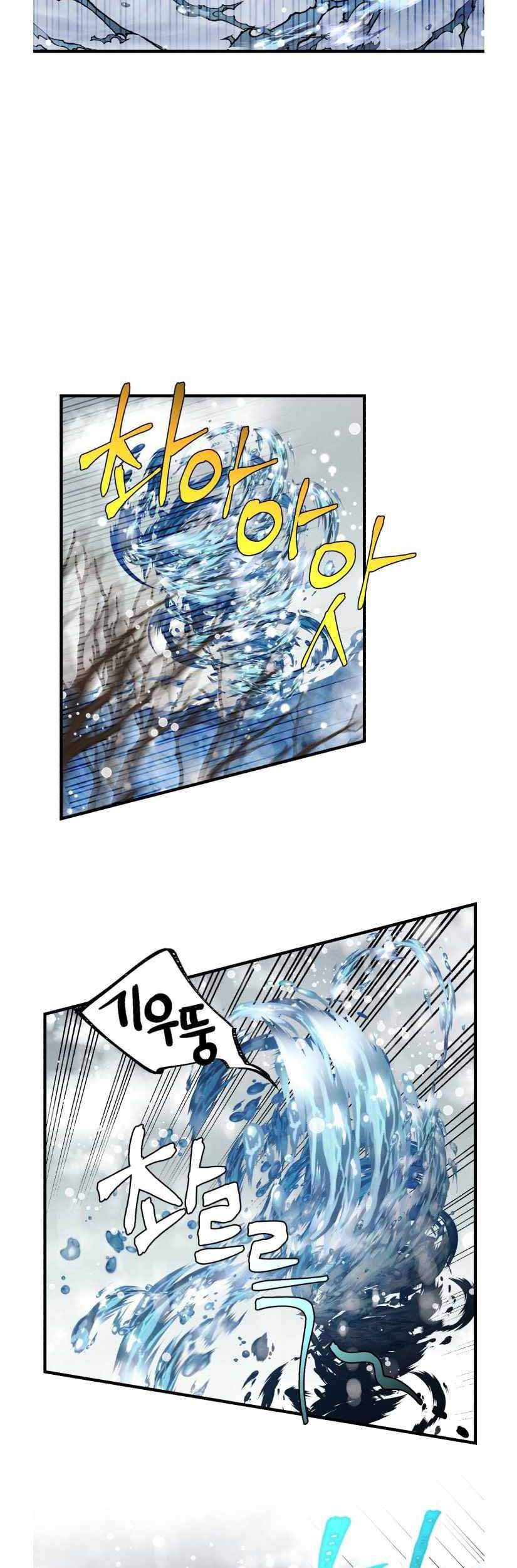 Chapter 62 - halaman 47