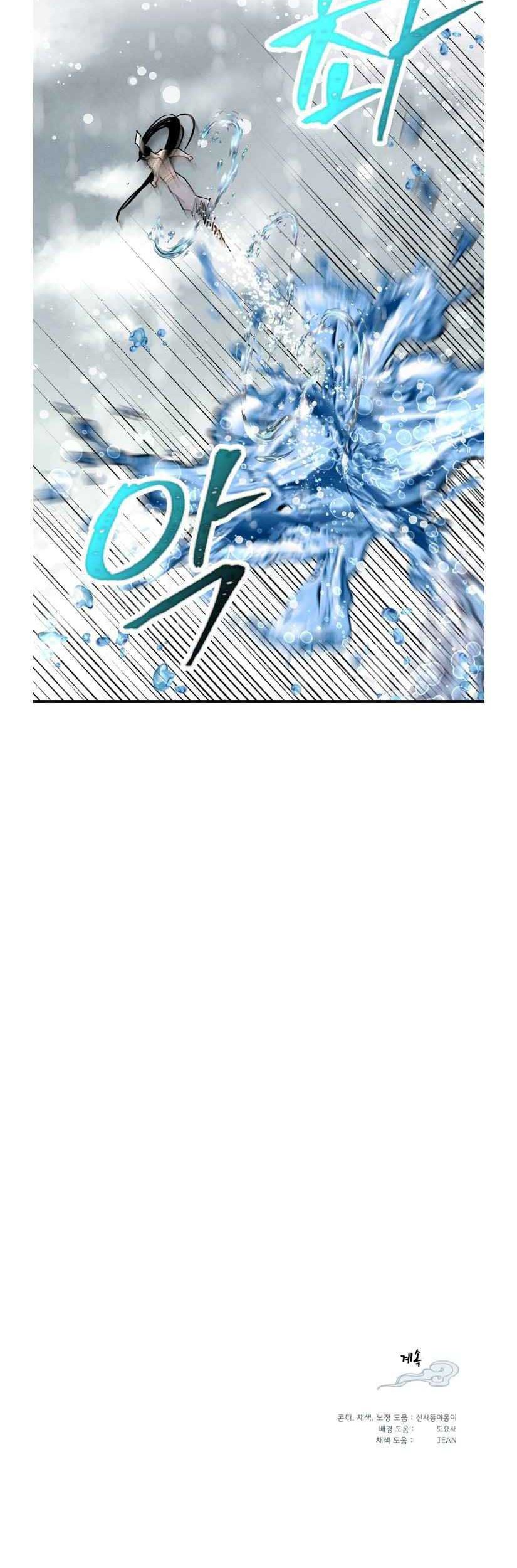 Chapter 62 - halaman 48