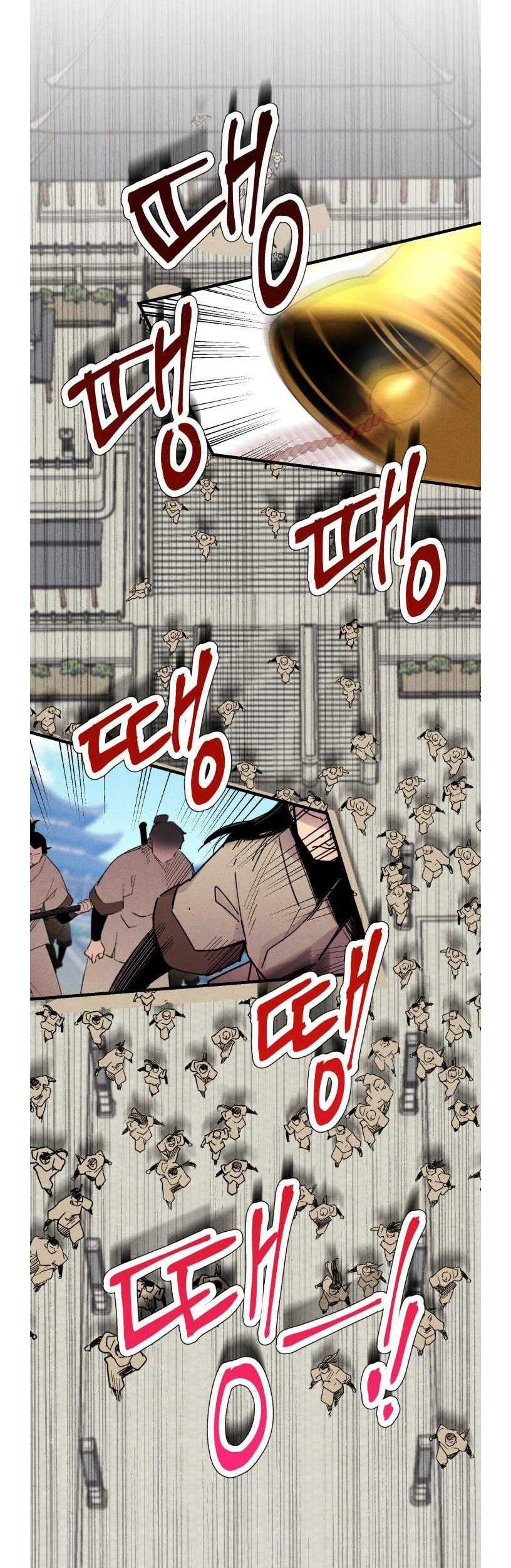 Chapter 51 - halaman 58