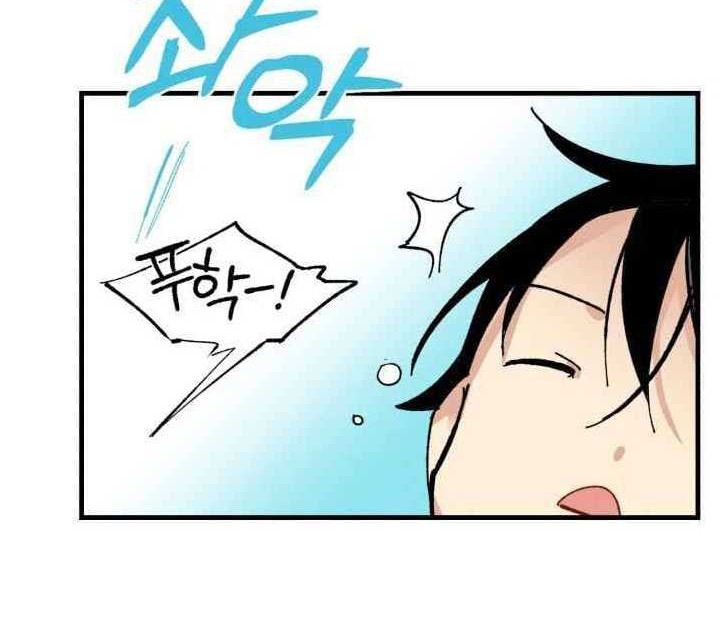 Chapter 48 - halaman 44