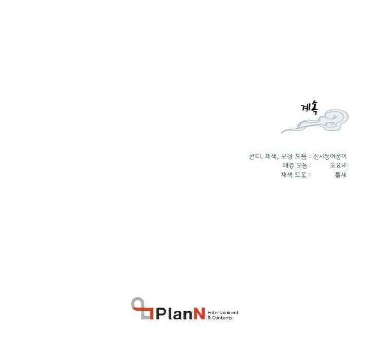 Chapter 47 - halaman 60