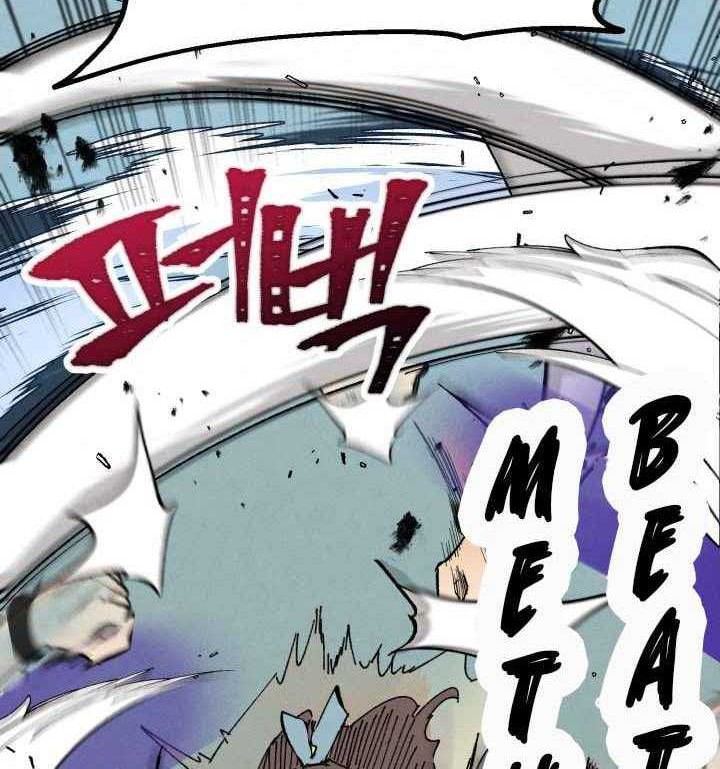 Chapter 45 - halaman 45