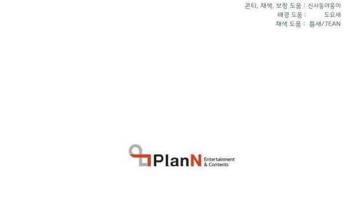Chapter 44 - halaman 56