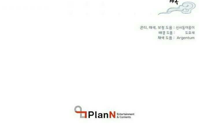 Chapter 36 - halaman 52