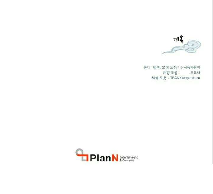 Chapter 35 - halaman 57