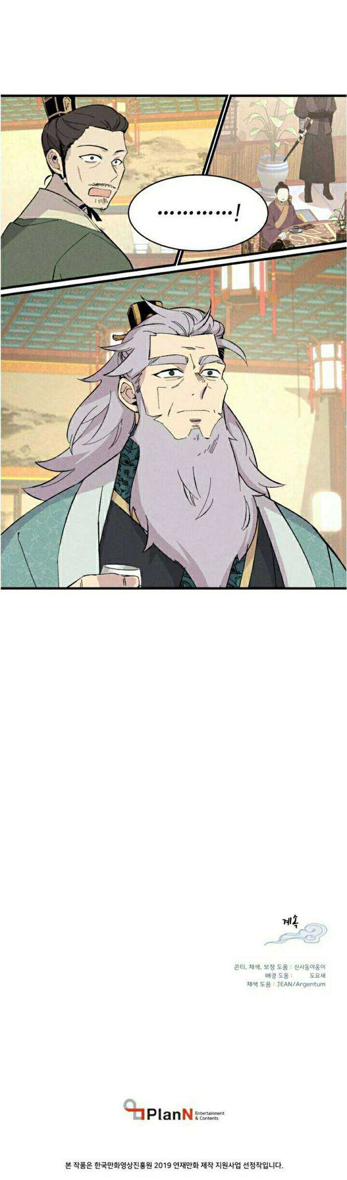 Chapter 18 - halaman 44