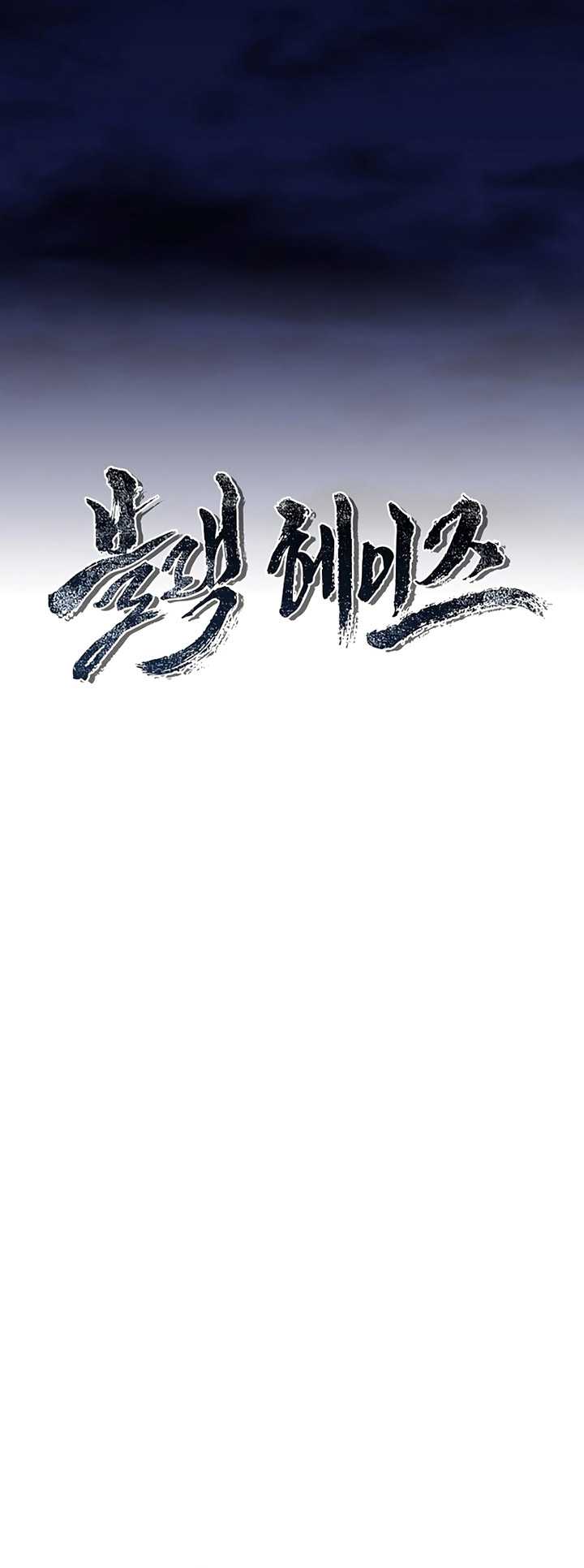 Chapter 22 - halaman 22