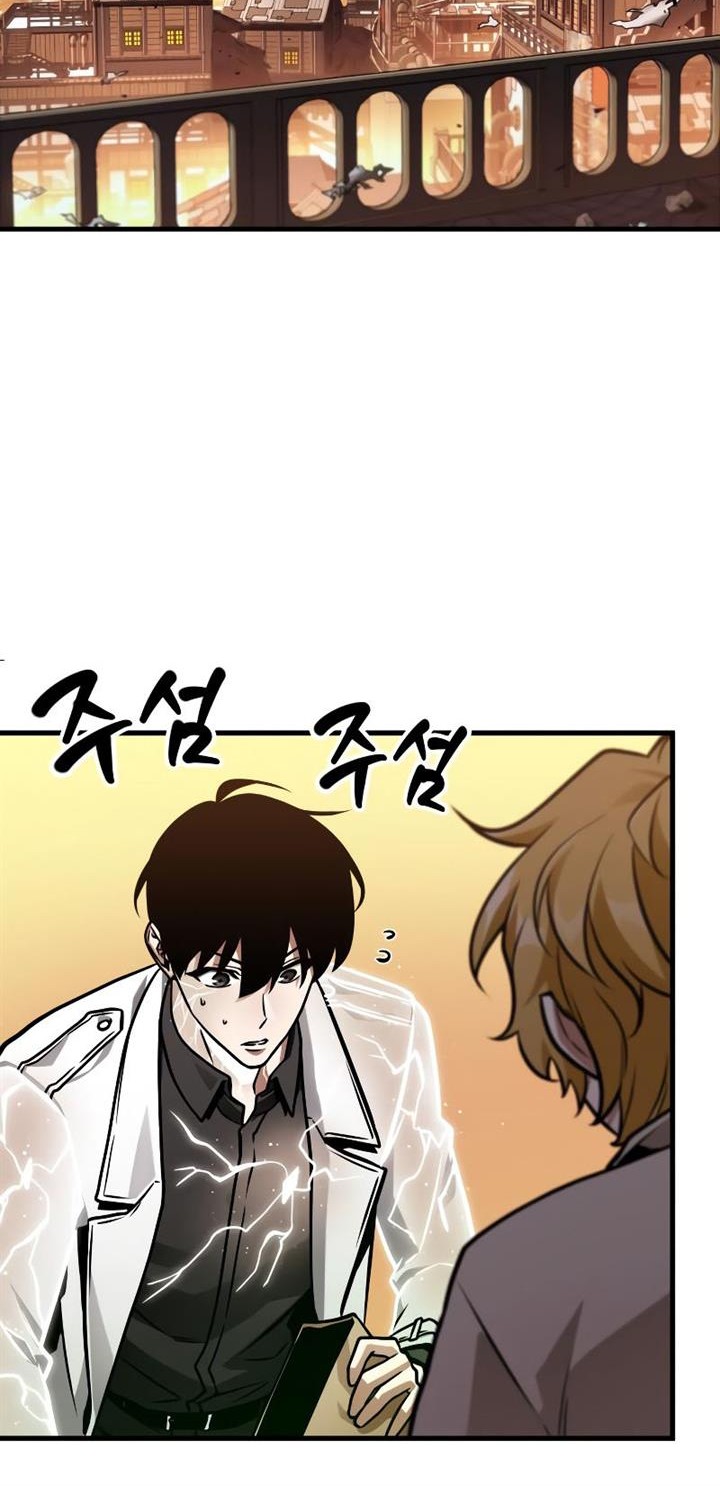 Chapter 226 - halaman 37