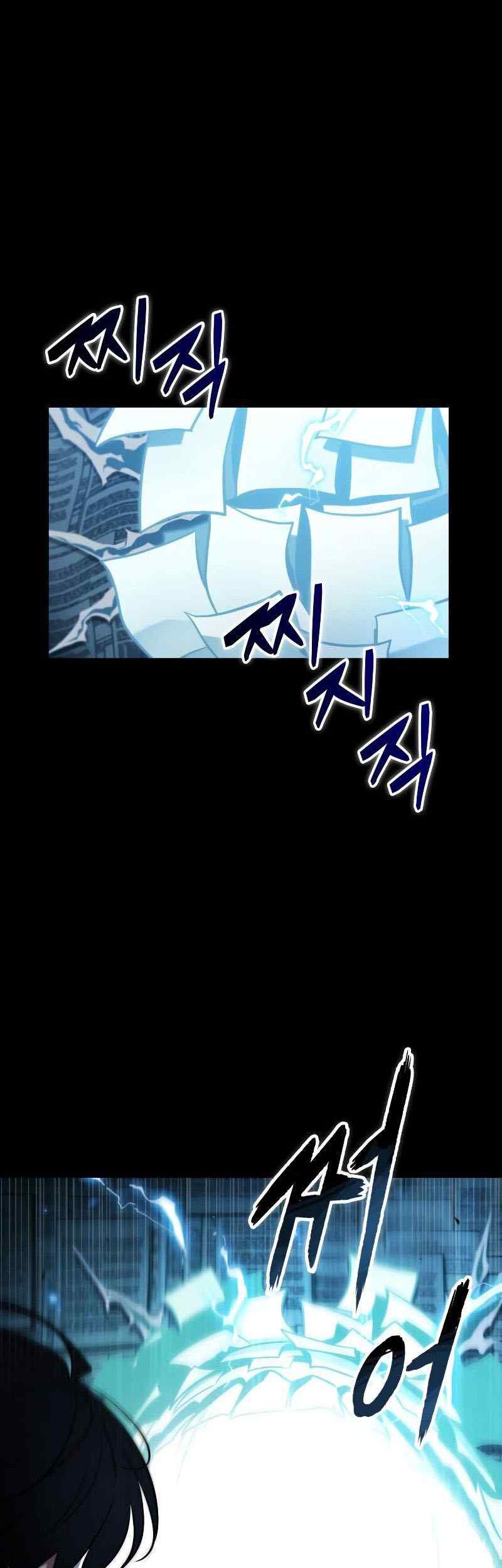 Chapter 208 - halaman 12