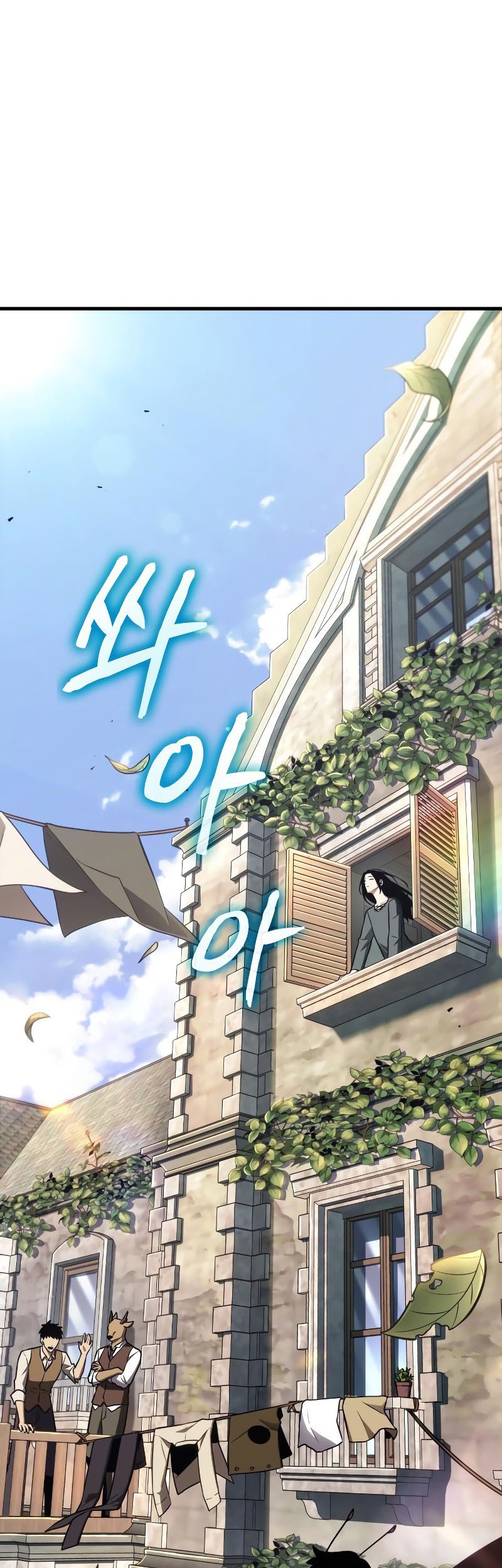 Chapter 183 - halaman 25