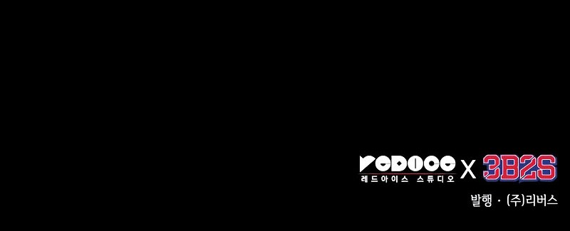 Chapter 172 - halaman 66
