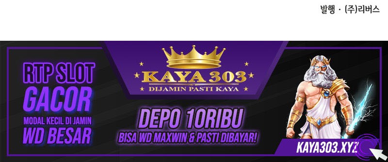 Chapter 156 - halaman 64