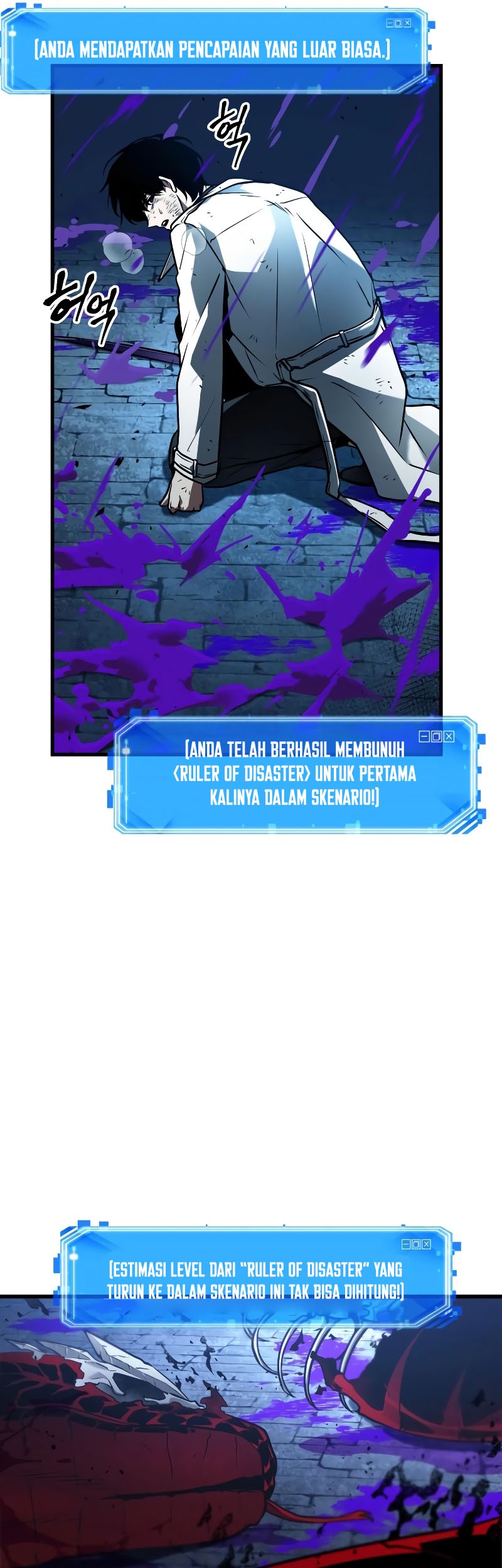 Chapter 143 - halaman 31