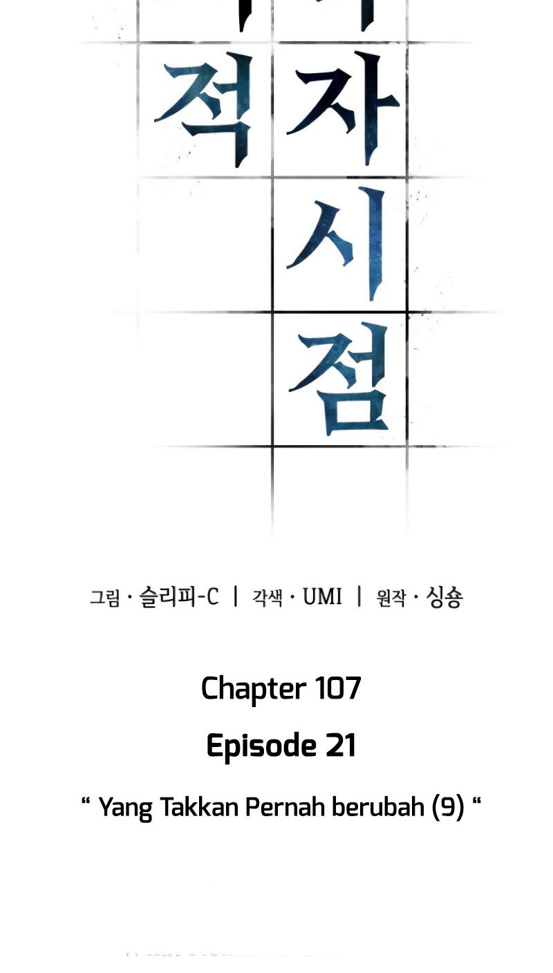 Chapter 107 - halaman 26