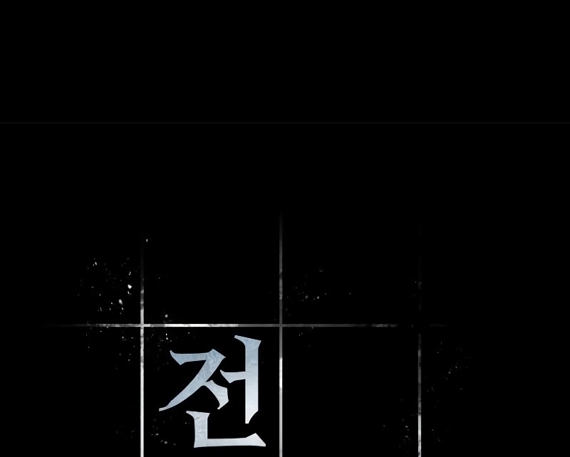 Chapter 102 - halaman 12