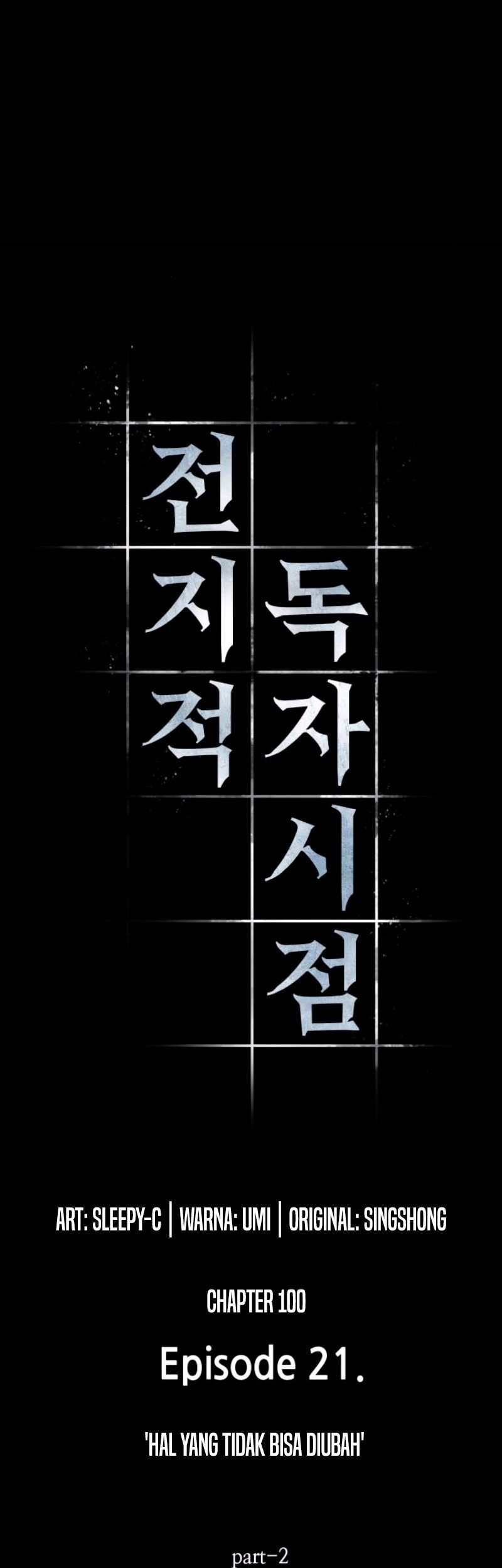 Chapter 100 - halaman 25
