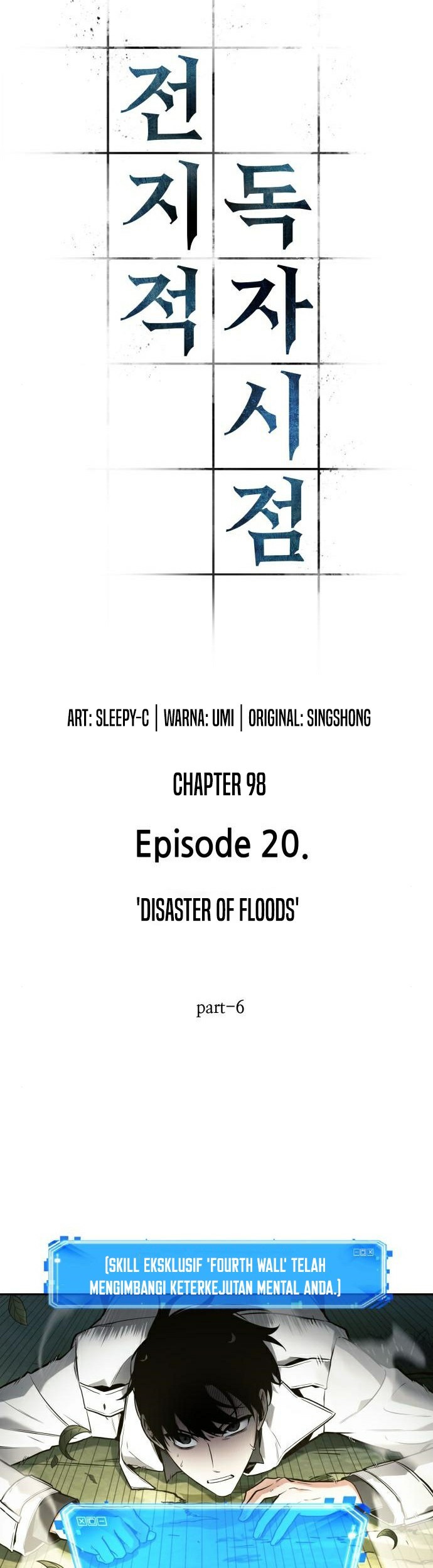 Chapter 98 - halaman 25