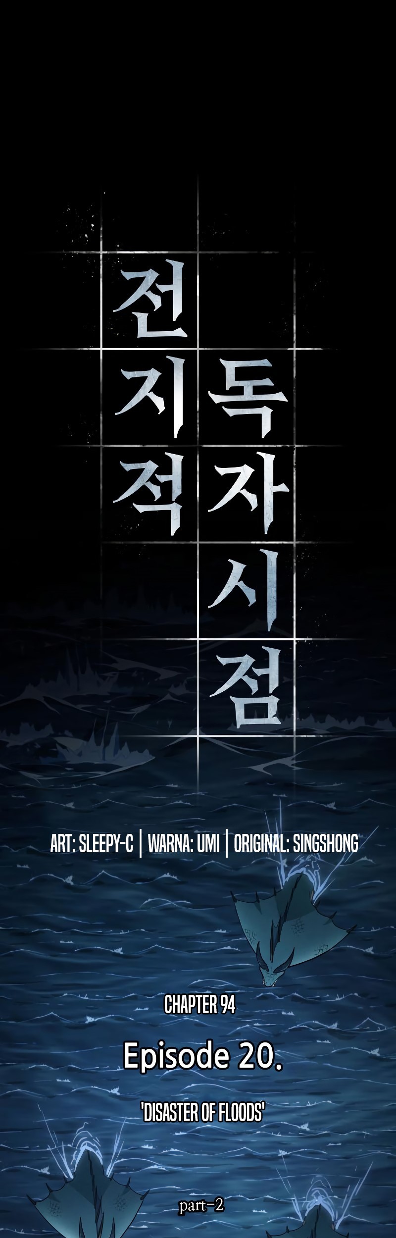 Chapter 94 - halaman 51