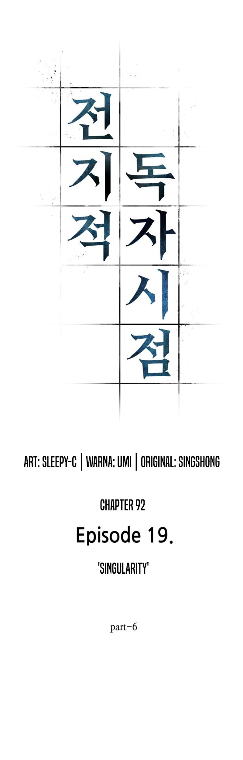 Chapter 92 - halaman 23