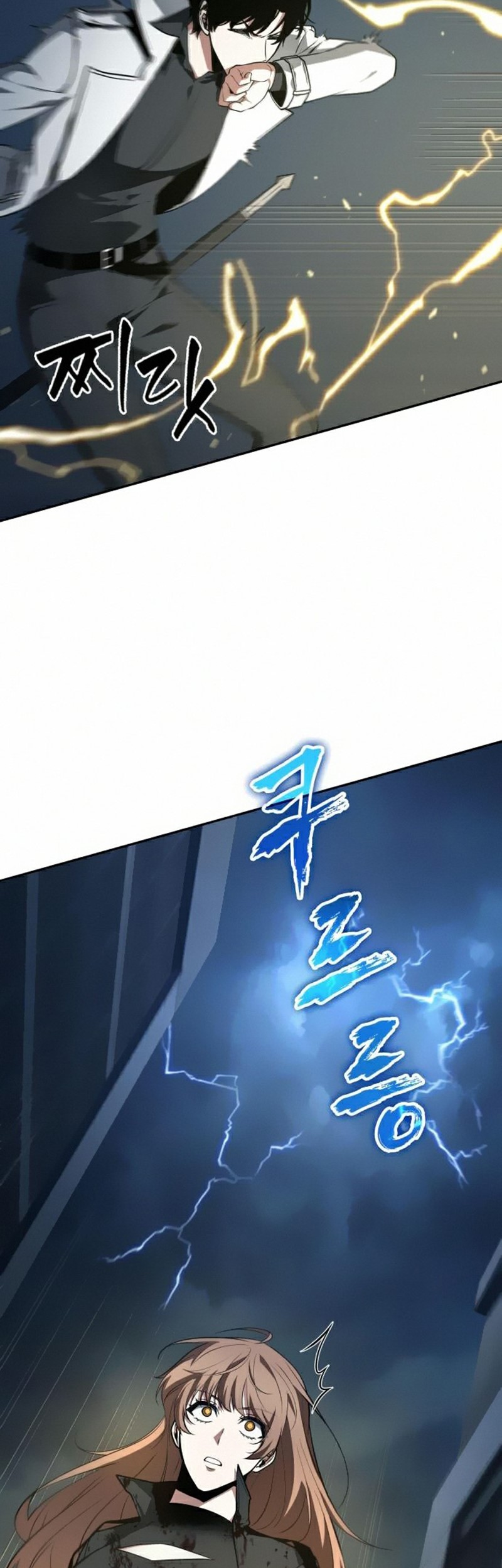 Chapter 88 - halaman 17