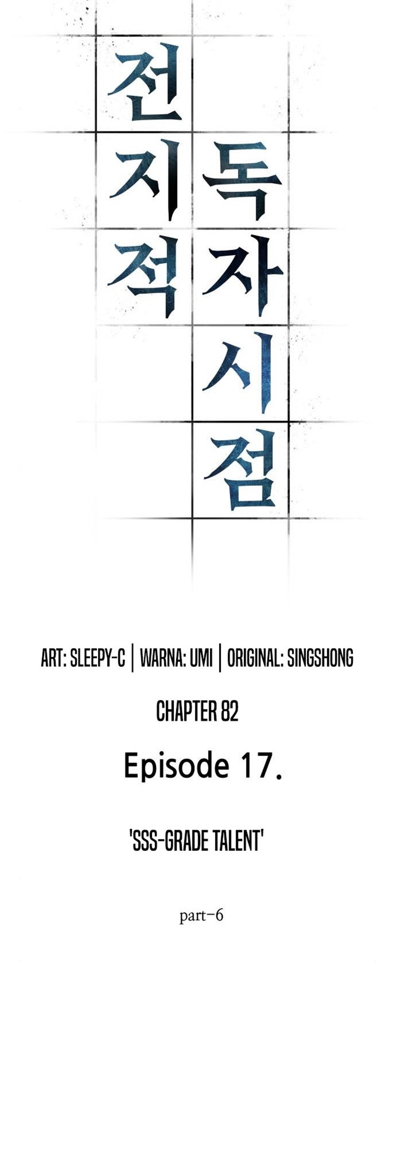 Chapter 82 - halaman 14